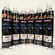 엘카 프로텍트 투톤 메탈릭 블루 세트